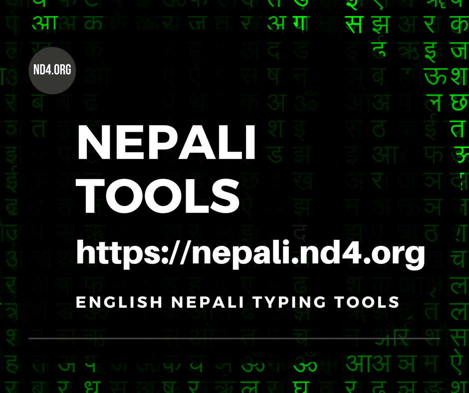 madan puraskar pustakalaya nepali unicode download